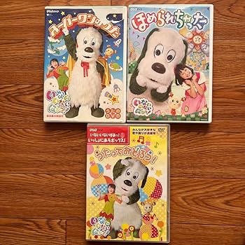 Amazon.co.jp: NHKいないいないばあ DVD 3枚セット スーパーワン